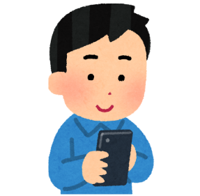 まずはお問合せ下さい