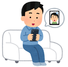 ビデオ通話でご確認
