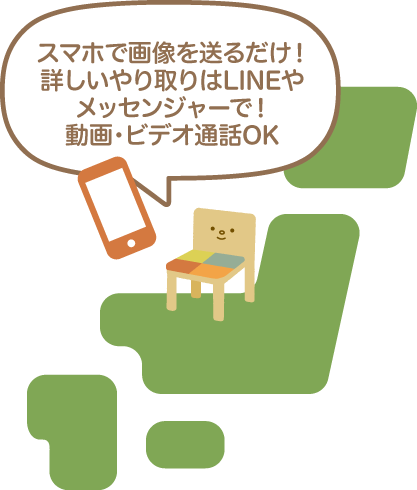 動画ビデオ通話OK